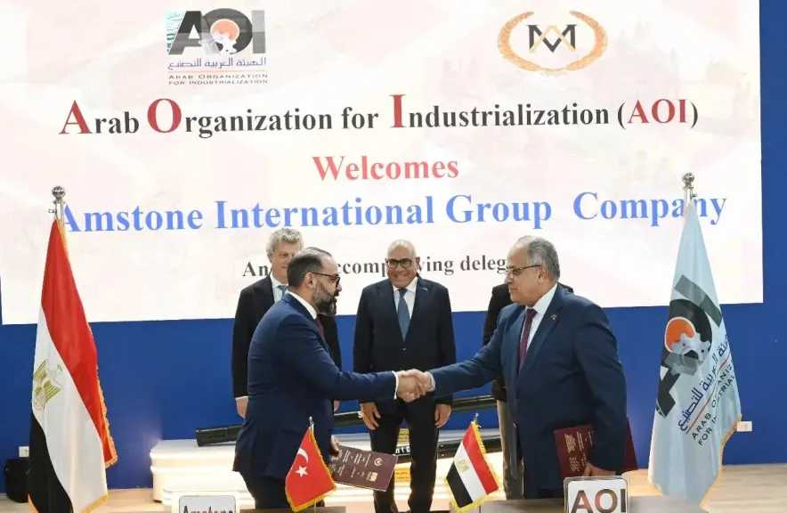 العربية للتصنيع توقع بروتوكول للتعاون مع كبرى الشركات التركية العالمية