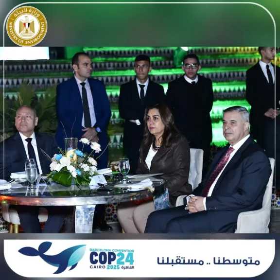 وزارة البيئة تقيم إحتفالية كبرى لوزراء البيئة وممثلى ٢١ دولة من حوض البحر المتوسط بحديقة الأندلس بالقاهرة وبالشراكة مع محافظة القاهرة