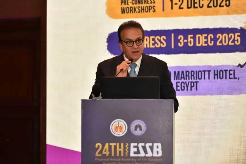 وزير الصحة: القيادة السياسية تضع الملف الصحي وعلى رأسه أمراض الجهاز التنفسي على رأس الأولويات الوطنية