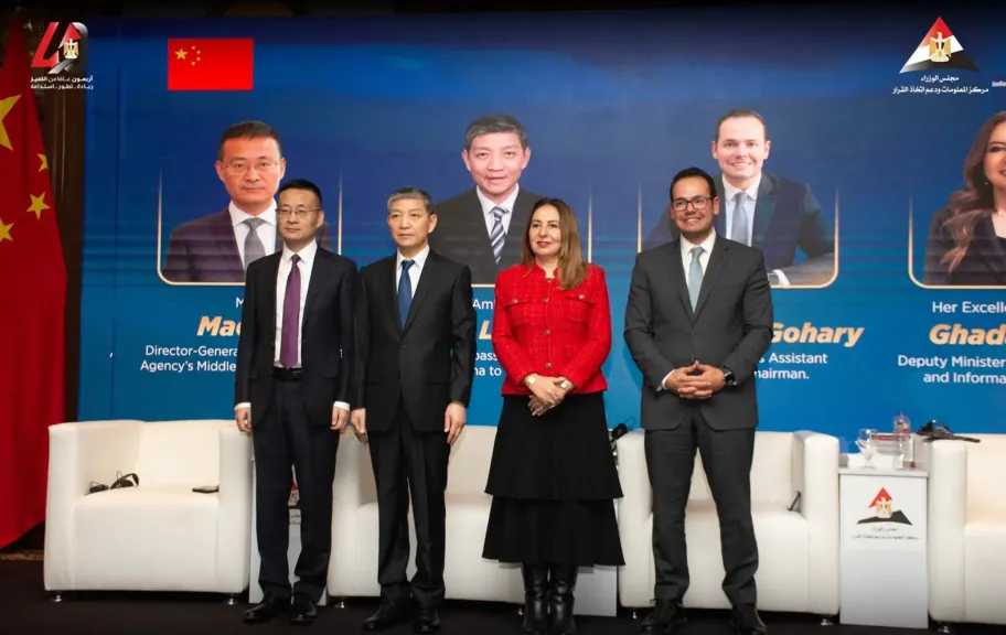 ”مركز المعلومات” والسفارة الصينية يطلقان منتدى الشراكة الاستراتيجية الشاملة بين مصر والصين