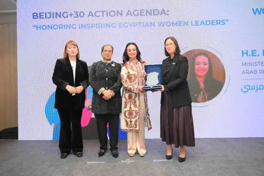 هيئة الأمم المتحدة للمرأة في مصر تكرم وزيرة التضامن الاجتماعي خلال فعالية ” أجندة بكين +30