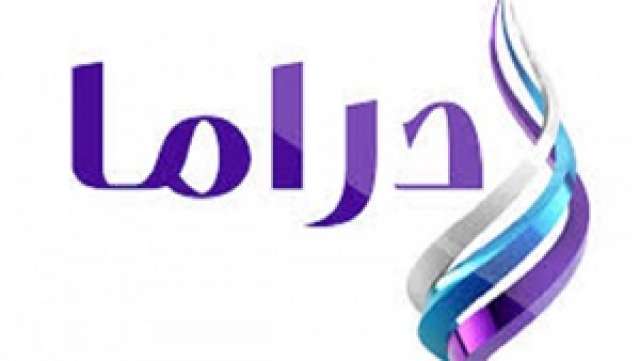 بث مباشر صدي البلد دراما - live