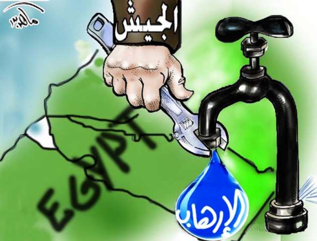 الجيش المصري يغلق «حنفية» الإرهاب