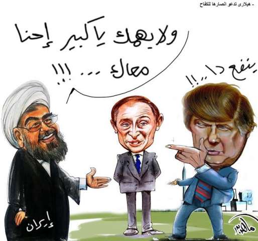 كلينتون مازالت تحرض مريديها ضد ترامب