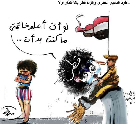 إساءة قطر لمصر.. طرد السفير !