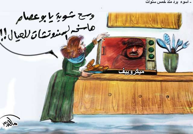 موجات باردة مع بدايات العام الجديد