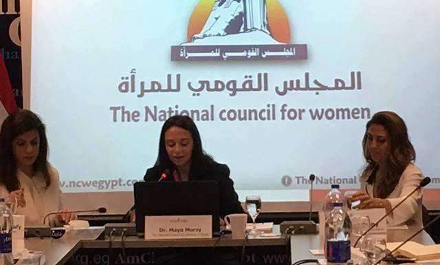 مايا مرسي تعقد اجتماعًا مع غرفة التجارة الأمريكية