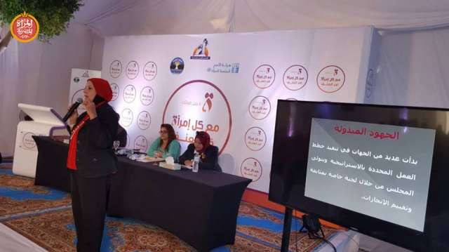 «القومي للمرأة» ينظم ندوة بأسيوط ضمن حملة «التاء المربوطة»