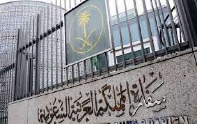 السفارة السعودية: طهران مستمرة في الأعمال المنافية للمبادئ والمواثيق الدولية