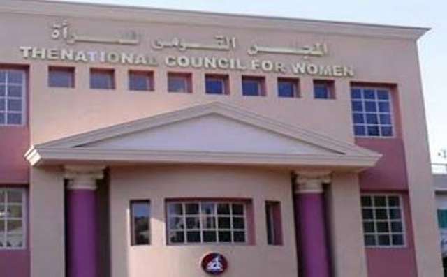 مؤتمر «المرأة صانعة السلام» يطالب بتدعيم دور النساء في المجتمع
