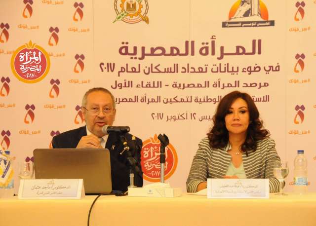 مركز «بصيرة»: يجب سد الفجوات المعلوماتية لصياغة تشريعات قضايا المرأة