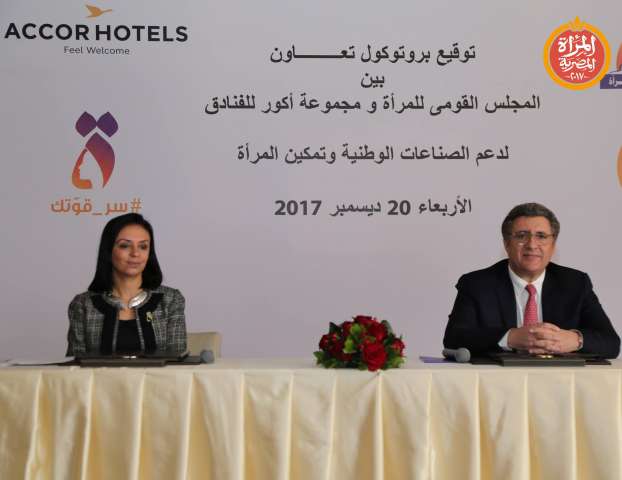 «القومي للمرأة» ومجموعة «اكور» يوقعان بروتوكول تعاون لتمكين السيدات