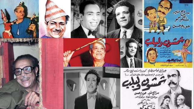 في ذكرى وفاته.. «شكوكو» غير اسم «عنتر ولبلب» بتهديد من إسرائيل