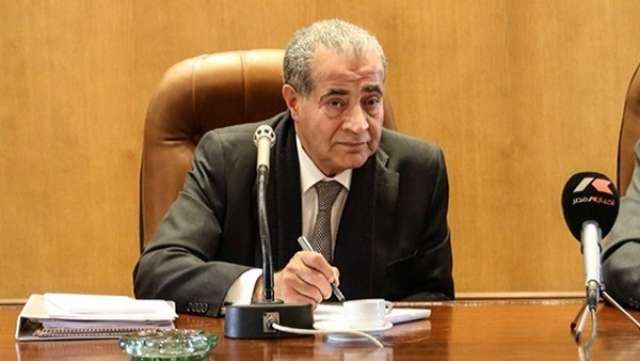 وزير التموين يكلف بتكثيف الرقابة على الأسواق