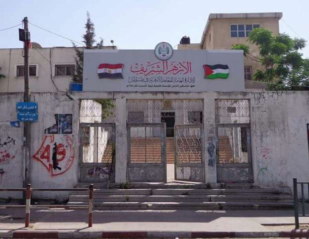 طالبات الأزهر.. ينتصرن على الملحمة الصهيونية