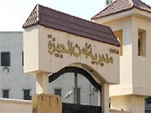 «أمن الجيزة» ينجح في ضبط  مجرم شديد الخطورة وبحوزته 9 قطع أسلحة نارية
