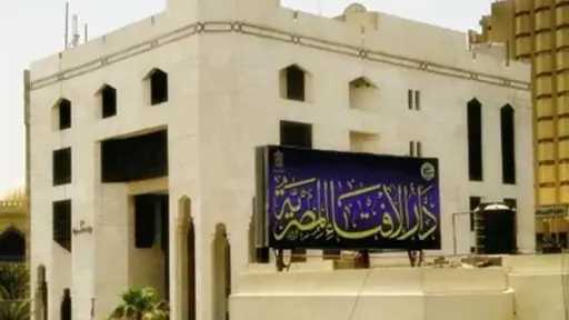 دار الإفتاء توضح حكم إنشاء فيديو للمتوفى بالذكاء الاصطناعي: جائز بشروط ومحرم في هذه الحالات