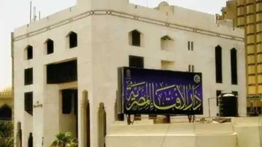 حكم قتل الكلاب بالسم للخلاص من الإيذاء.. أمين الفتوى يجيب