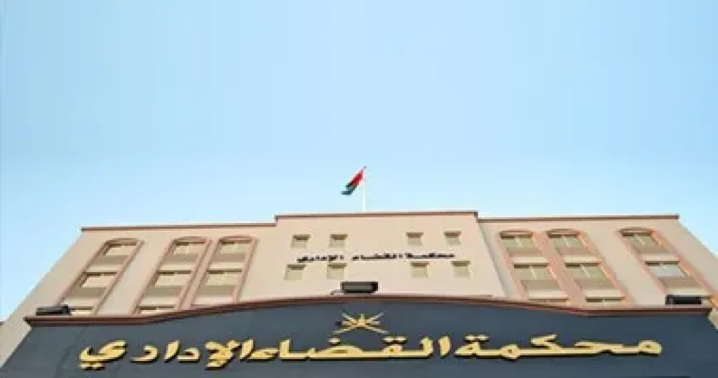 القضاء الإداري تحجز دعوى إلغاء حظر بيع وتناول الخمور في رمضان لـ28 نوفمبر