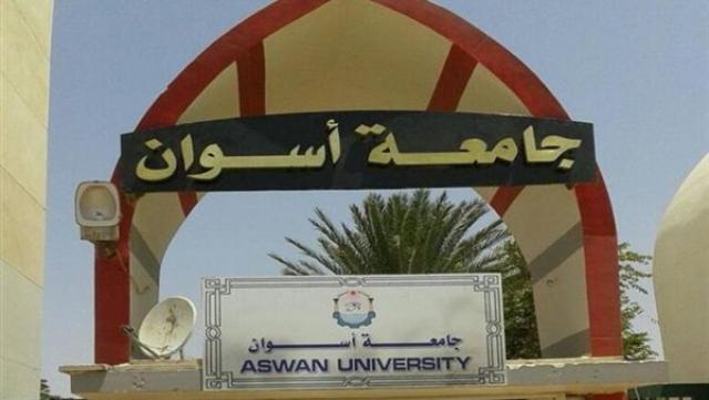 بميزانية مليون يورو.. جامعة أسوان توقع مذكرة مع «فنلندا» لتدريب الطلاب على ريادة الأعمال