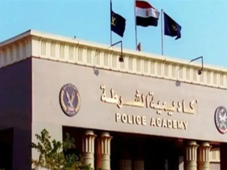 أكاديمية الشرطة تتيح التقديم الإلكتروني ومتابعة نتائج الاختبارات عبر موقعها الرسمي