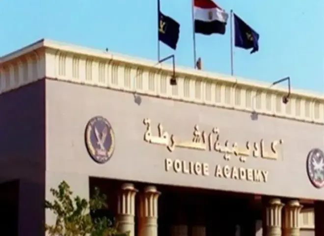 أكاديمية الشرطة تتيح التقديم الإلكتروني ومتابعة نتائج الاختبارات عبر موقعها الرسمي