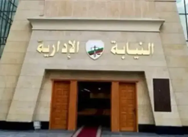 إحالة 5 موظفين بمكتب ضرائب القيمة المضافة في الفيوم للمحاكمة التأديبية بتهمة الإضرار بالمال العام بنحو نصف مليار جنيه