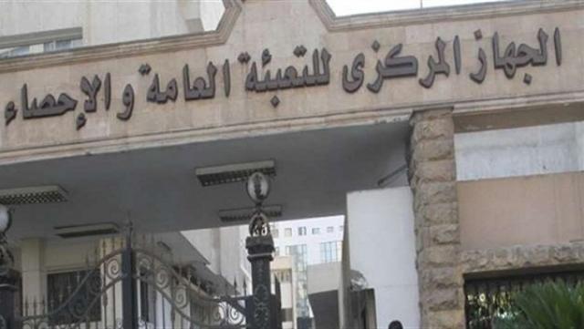 الإحصاء: التضخم في أسعار السلع يتراجع إلى 6.2%