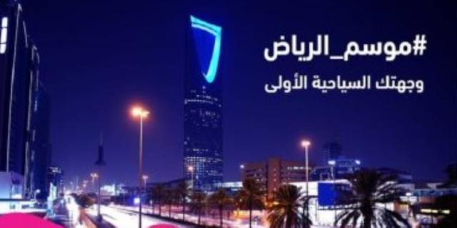 موسم الرياض.. تركي آل الشيخ: ربع مليون زائر خلال ثلاث أيام فقط