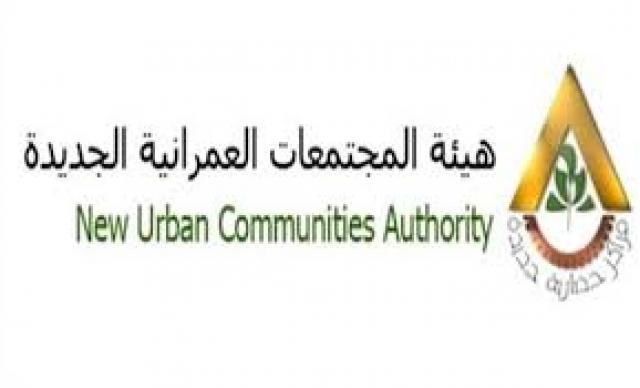 الإسكان: مهلة 6 أشهر للمصريين بالخارج لاستلام أراضي مشروع «بيت الوطن»