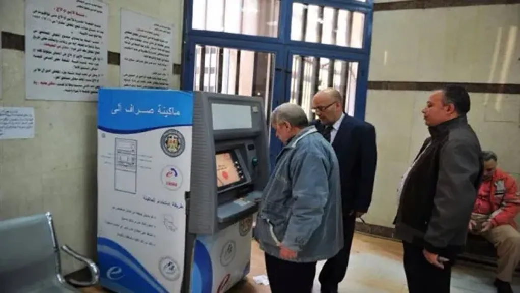موعد صرف معاشات نوفمبر 2025.. إليك الأماكن وجدول الصرف موعد صرف معاشات نوفمبر 2025.. إليك الأماكن وجدول الصرف