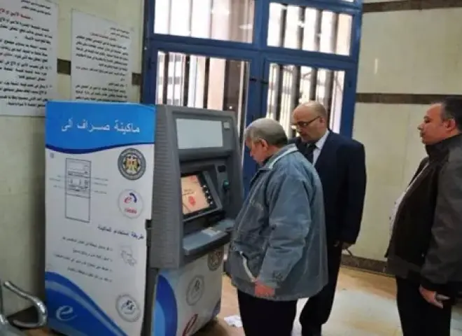 موعد صرف معاشات نوفمبر 2025.. إليك الأماكن وجدول الصرف موعد صرف معاشات نوفمبر 2025.. إليك الأماكن وجدول الصرف