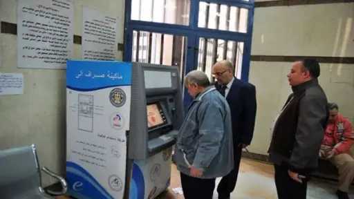موعد صرف معاشات نوفمبر 2025.. إليك الأماكن وجدول الصرف موعد صرف معاشات نوفمبر 2025.. إليك الأماكن وجدول الصرف