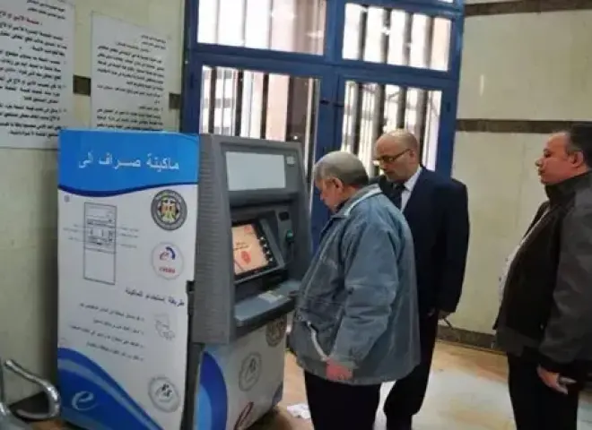 اليوم.. صرف معاشات شهر يناير 2026 من بنك ناصر وماكينات الصراف الآلي