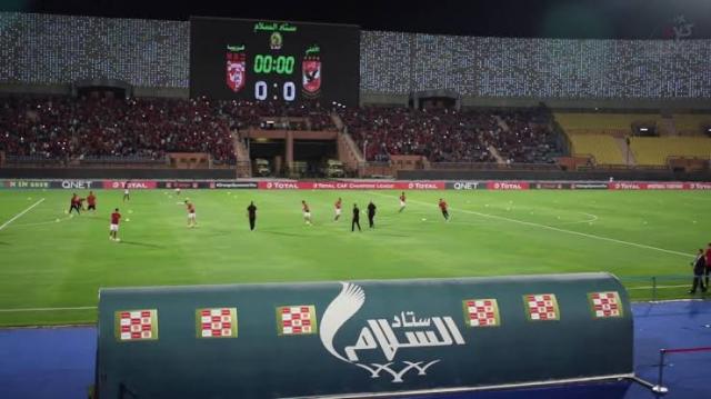 بعد الحصول على حق الانتفاع.. تغيير اسم استاد السلام إلى «ملعب الأهلي»