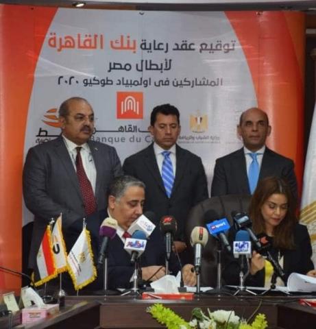 وزير الرياضة يشهد المؤتمر الصحفي للإعلان عن رفع الإيقاف عن إيهاب عبد الرحمن