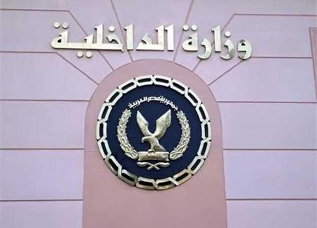الداخلية تحكم السيطرة على منافذ التهريب ومخالفات الإجراءات الجمركية.. تعرف على التفاصيل