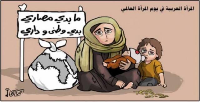 الأول من فبراير يوم المرأة العربية.. تفاصيل