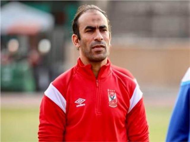 عبدالحفيظ: جاهزون لمواجهة صن داونز.. ونتيجة مباراة الذهاب خارج حساباتنا