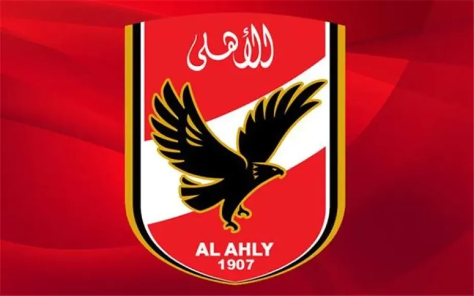 وديًا.. الأهلي يواجه لافينا اليوم استعدادًا للموسم الجديد