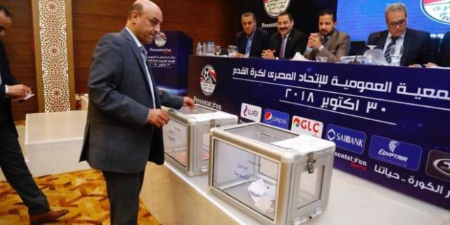 عراقيل قانونية تهدد انتخابات اتحاد الكرة.. و”الجناينى” يتمسك بأعضاء الجبلاية