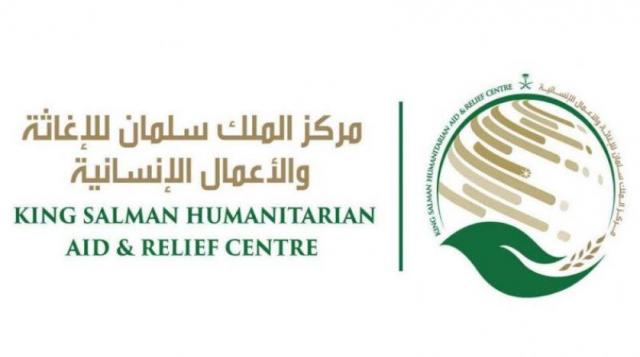 تدشين المساعدات السعودية الطبية للشعب الفلسطيني غدا
