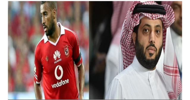 تركي آل الشيخ يعرض حسام عاشور على الزمالك