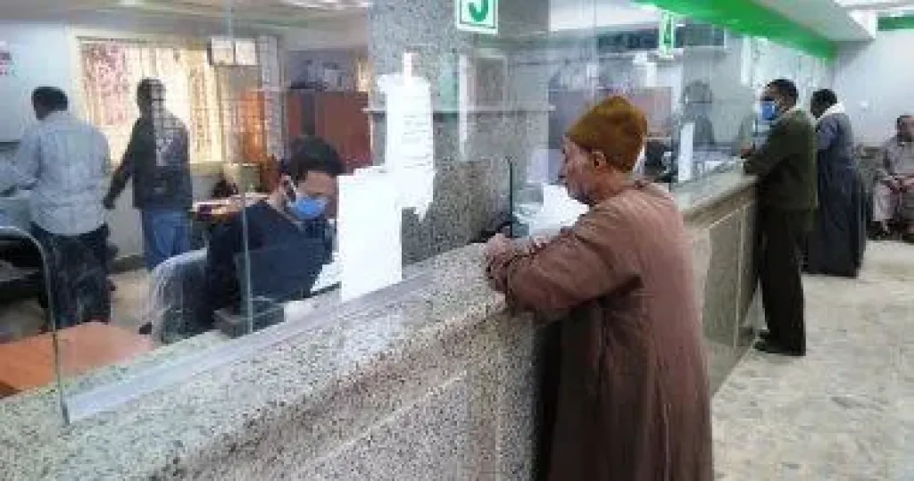 صرف المعاشات لشهر ديسمبر 2025 في هذا التوقيت