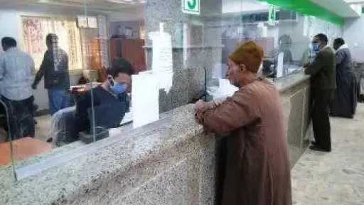 صرف المعاشات لشهر ديسمبر 2025 في هذا التوقيت