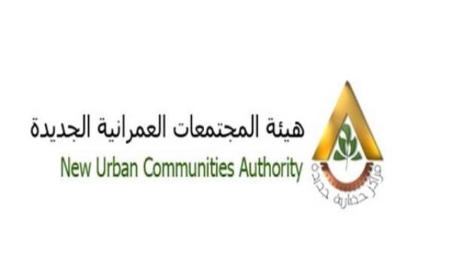 فتح باب التقدم لتقنين أوضاع حائزى الأراضى بتوسعات الشيخ زايد لمدة 15 يوما