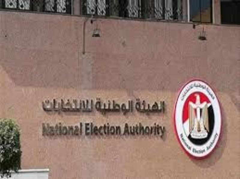 الوطنية للانتخابات: الدعاية الانتخابية في الداخل لا تتعارض مع الصمت الانتخابي في الخارج