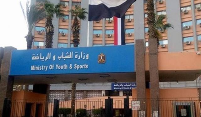 الشباب والرياضة: حظر استخدام المقرات التابعة للوزارة فى الدعاية الانتخابية