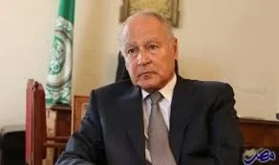 أبو الغيط: منتدى الجنوب العالمي يعزز التعاون العربي الصيني في مواجهة التحديات الدولية