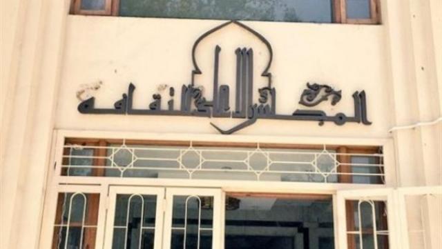 اليوم.. آليات مواجهة التطرف بـ”الأعلى للثقافة”